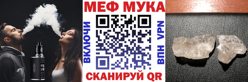 Магазины продажи наркотиков Унеча Бутират ТГК ГАШИШ Бошки Шишки МЕФ
