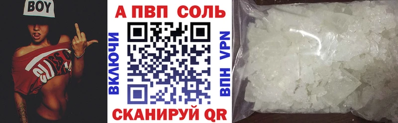 Alpha PVP мука  Унеча 