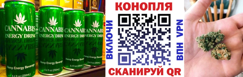 сколько стоит Унеча Еда ТГК конопля