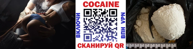 COCAIN Columbia  даркнет сайт  Унеча 