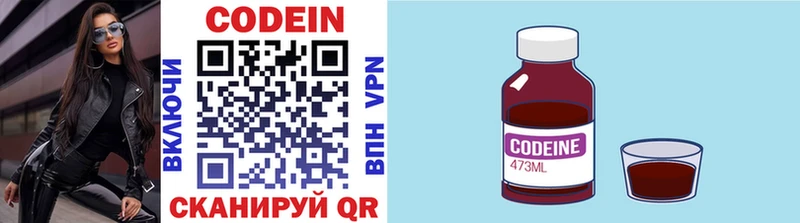 сайты даркнета формула  KRAKEN ссылки  Унеча  Кодеин напиток Lean (лин) 
