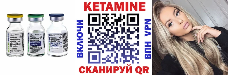 MEGA зеркало  это формула  КЕТАМИН VHQ  Унеча 