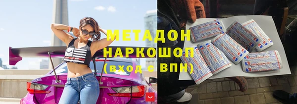 дистиллят марихуана Баксан