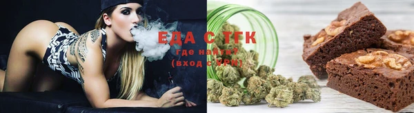 дистиллят марихуана Баксан