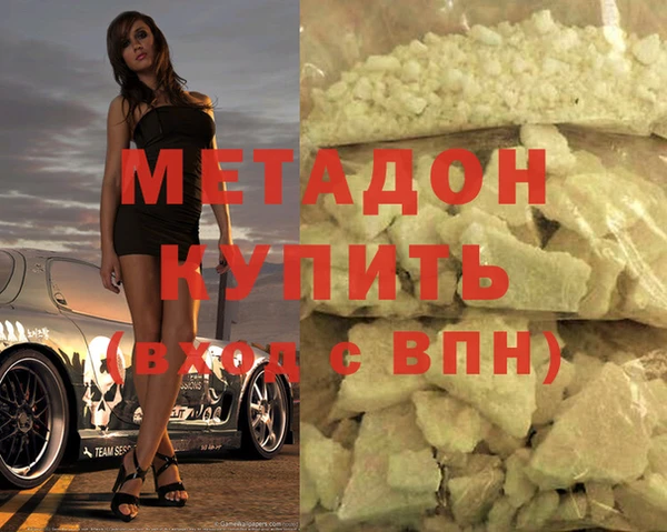 дистиллят марихуана Баксан