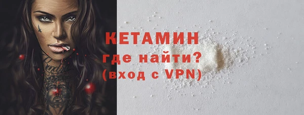 бутират Няндома