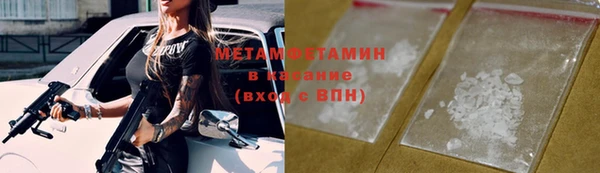 дистиллят марихуана Баксан