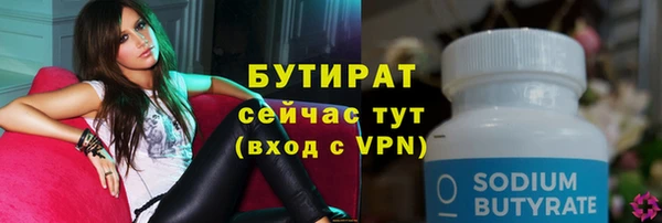дистиллят марихуана Баксан