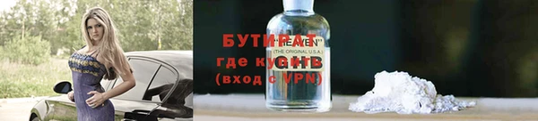 дистиллят марихуана Баксан