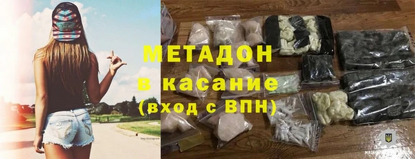 дистиллят марихуана Баксан