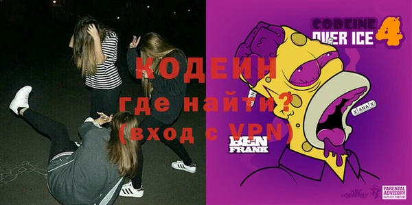 кокаин Армянск