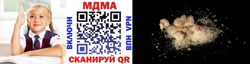 хочу   Унеча  MDMA VHQ 