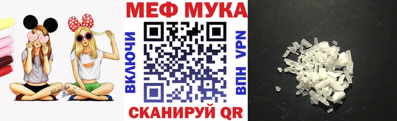 МЯУ-МЯУ VHQ  как найти   мориарти клад  Унеча 