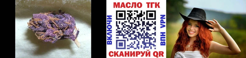цена наркотик Унеча Дистиллят ТГК жижа
