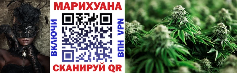 цены Унеча Конопля сатива